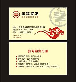 名片图片