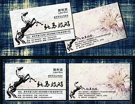 名片图片