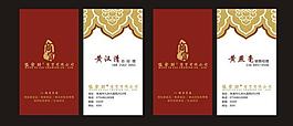 名片圖片