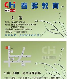 名片圖片