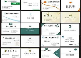名片圖片