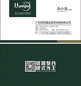 名片图片