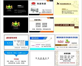 名片圖片
