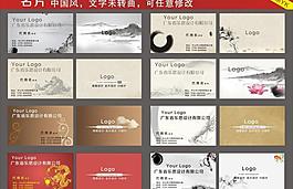 名片圖片