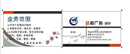 名片圖片