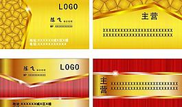 名片圖片