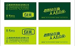 名片圖片