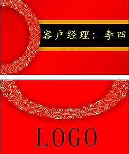 名片圖片