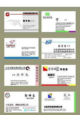 名片圖片