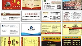 名片圖片