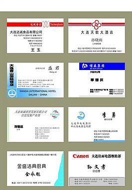 名片圖片