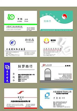 名片圖片