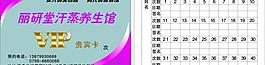 名片圖片