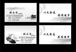 名片圖片