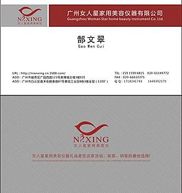 名片圖片