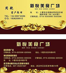 名片圖片