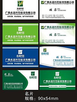 名片圖片