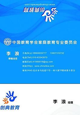 名片圖片