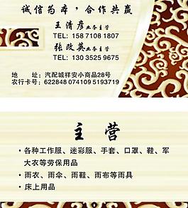 名片圖片