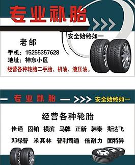 名片圖片