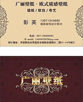 名片圖片