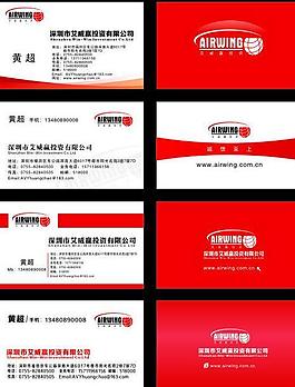 名片圖片