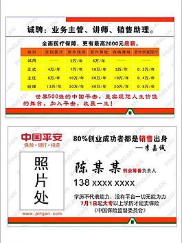 名片圖片