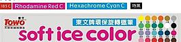 蠟筆展示架標(biāo)簽圖片