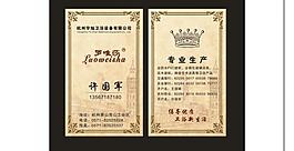 名片圖片
