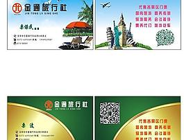 名片圖片