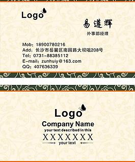 名片圖片