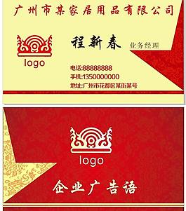名片圖片