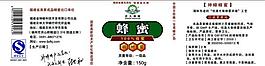 150g蜂蜜標(biāo)簽圖片