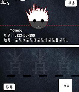 名片圖片