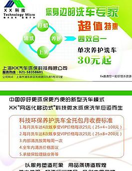 名片圖片