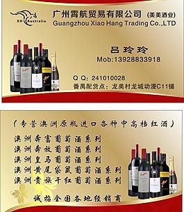 名片圖片