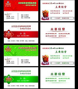 名片圖片