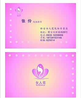 名片圖片