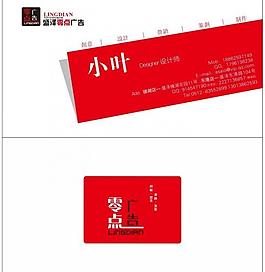 名片圖片