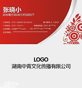 名片圖片