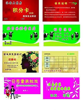 名片圖片