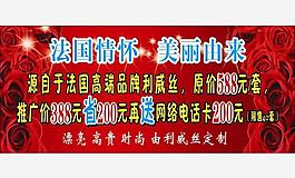 新品上市圖片