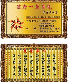 名片圖片