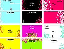 名片圖片