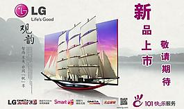 新品上市圖片