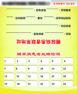 愛心卡背面