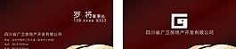 名片图片
