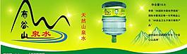 礦泉水標(biāo)簽圖片