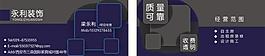 名片圖片