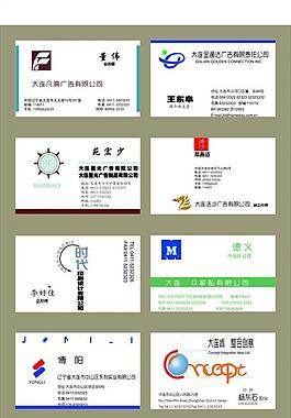 名片圖片